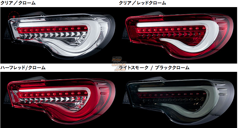 Valenti Jewel LED Tail Light Set TRAD Sequential Winker