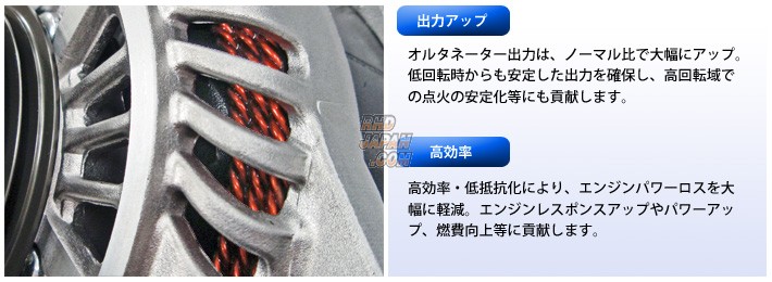 ADVANCE High Efficiency Alternator 150A Black - CN9A CP9A CT9A CT9W