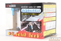 CUSCO Oil Catch Can Tank 0.6 Liter - RA8 RA9