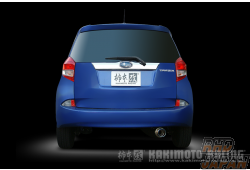 Kakimoto Racing GTbox 06&S Muffler Exhaust System - Ractis NSP120 Trezia NSP120X