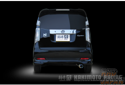 Kakimoto Racing GTbox 06&S Muffler Exhaust System - N-One JG1 N-WGN JH1 N-WGN Custom JH1