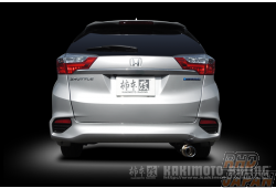 Kakimoto Racing GTbox 06&S Muffler Exhaust System - Shuttle GP7