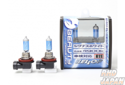 Bellof Halogen Light Bulb iBEAUTY Cygnus White 4900K - H11 