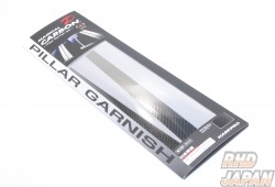Hasepro Magical Carbon Pillar Standard Set Black Carbon Fiber - RX-8 SE3P