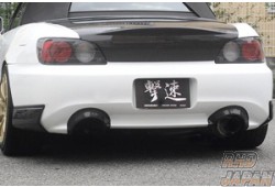 Charge Speed Bottomline Rear Bumper Muffler Heat Shield Set - AP1 Kouki AP2