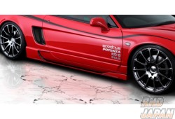 Rowen NSX-RR Premium Side Step Set - NSX NA1 NA2