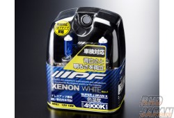 IPF Super J Beam Xe Light Bulbs - 4900K Xenon White Gen.2 H16