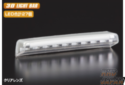 Revier LED High Mount Stop Lamp Version 3 Light Bar Type Clear Lens White Bar - Swift Sport ZC32S