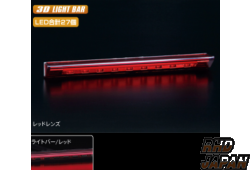 Revier LED High Mount Stop Lamp Version 3 Light Bar Type Red Lens Red Bar - ZGE20# ZWA10 GGL15W AGL10W GYL1#W AGZ1# AYZ1# ZSU6#W ASU6#W 150 Prado