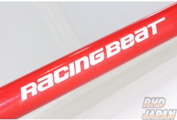 AutoExe Front Sports Stabilizer Sway Bar - MJ23S