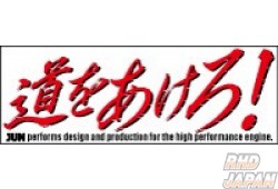 JUN Auto Michi Wo Akero Open the Road - Sticker