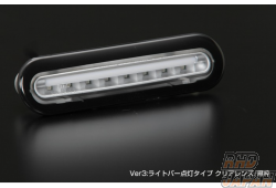 Revier LED High Mount Stop Lamp Version 3 Light Bar Clear Lens Black Frame Light Bar Red - Suzuki Alto Lapin Carry Every Hustler Jimny Solio Spacia Wagon R