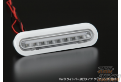 Revier LED High Mount Stop Lamp Version 3 Light Bar Clear Lens White Frame Light Bar Red - Suzuki Alto Lapin Carry Every Hustler Jimny Solio Spacia Wagon R