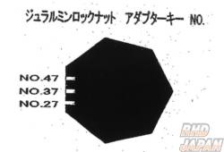 Enkei Performance Duralumin Wheel Lock Nut Adapter - #47