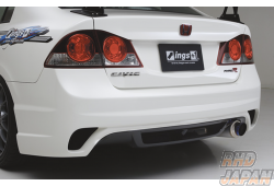 ings N-SPEC Rear Bumper Hybrid FRP - Civic FD2 Type-R