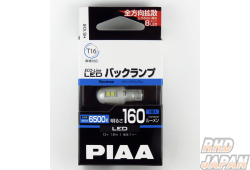 PIAA ECO-Line LED Series Back Reverse Lamp - T16 6500K 160lm