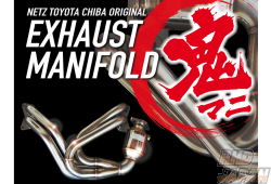 GR Garage Netz Sport Chiba Original Exhaust Manifold Oni Mani - BRZ ZD8 GR86 ZN8