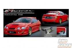 Varis Extremor Aero Parts - Rear Bumper Toyota Celica GT-Four ST205