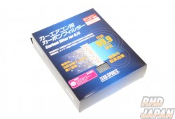 Zero Sports Air Conditioner Carbon Filter - BL# BP#