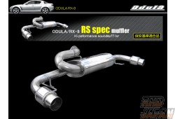 送料込み　RX8 odula 中間パイプ Yahoo!オークション -「rx-8 マフラー odula」の落札相場・落札価格