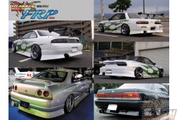 URAS Rear Bumper - Type IV Nissan S13 S14