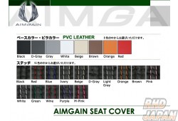 Aimgain PVC Leather Type Seat Cover - Aristo JZS161