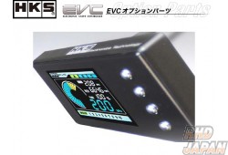 HKS EVC Option Parts - ECV4/ECV Ez-II Display Unit Relay Extension Harness