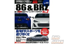 Hyper Rev Magazine - 86 & BRZ Volume 173