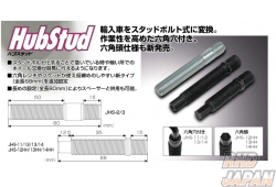 JURAN Racing Hub Stud Set - JHBN2S