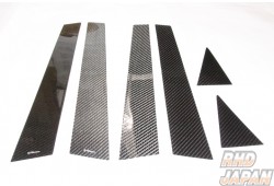 Varis Carbon Pillar Garnish Set - GRB GVB
