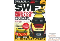 Hyper Rev Magazine - Swift Volume 191