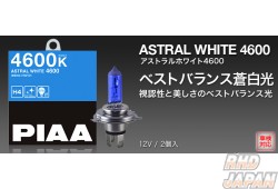 PIAA Astral White 4600k Halogen Bulbs H8