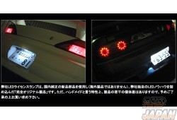 G-Corporation Yellow LED License Light - S13 S14 S15 Z33 V35 R34 R33