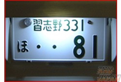 G-Corporation Green LED License Light - S13