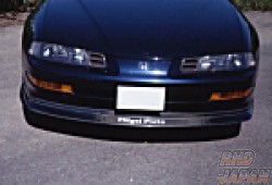 First Molding Flugel Plate Front Lip Spoiler - BB1