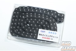 Kameari Reinforced Timing Chain - SR20