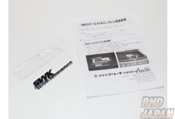 S.W.K. Suzuki Works Kurume Chrome Plated Emblem