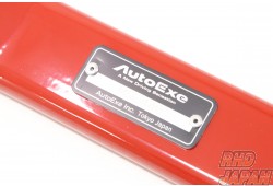 AutoExe Rear Lower Arm Bar - Atenza Sedan / Wagon Axela CX-5 CX-8 Mazda6 Sedan / Wagon