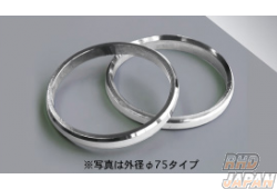 Enkei Hub Ring Aluminum - 75mm 70mm