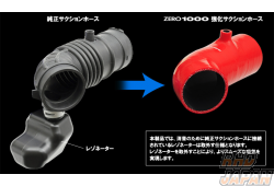 ZERO-1000 Suction Intake Hose Red - BRZ ZD8 GR86 ZN8