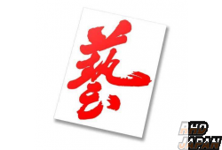 J's Racing Waza Sticker - Red
