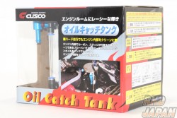 CUSCO Oil Catch Can Tank 0.6 Liter - FC3S