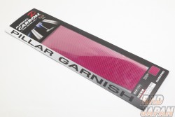 Hasepro Magical Carbon Pillar Standard Set Pink Carbon Fiber - BMEFS