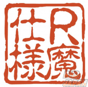 R-Magic Stamp Type Sticker