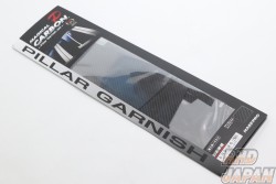 Hasepro Magical Carbon Pillar Standard Set Matte Black Carbon Fiber - AZR60G AZR65G