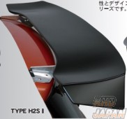 VOLTEX GT Wing Type H2S II Wet Carbon - 1370mm