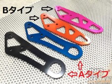 Super Now Rear Tow Hook A-Type Pink - FD3S