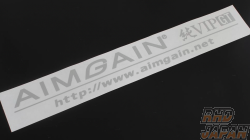 Aimgain Brand Sticker - 純VIP GT Silver