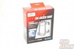 Okuyama Carbing Oil Catch Tank 0.6L - Parallel Piping 15mm