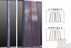 Hasepro Magical Carbon Pillar Standard Set Normal Cut Black Carbon Fiber - MR31S